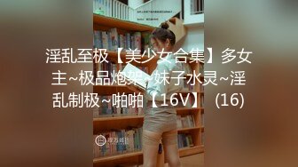 【新片速遞】  白虎美穴小萝莉【小欣奈】✅可爱蕾姆口穴榨精，无套狠插白虎穴，白浆横飞中出精液流满逼！软萌软萌的妹子[1.33G/MP4/39:59]