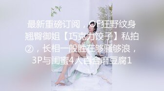 【赵总极品寻花】中午场，赵总小弟干小少妇，蜂腰翘臀，淫荡小骚货这身材不错，后入观感极佳