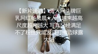 最新91约炮大神玩操极品爆裂黑丝长腿嫩模 无套怒操蒙眼骚货最后没忍住内射浪穴超爽