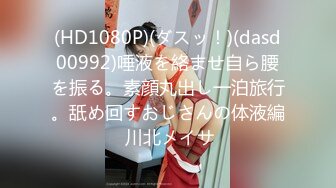 STP30560 【国产AV首发星耀】精东影业独家专栏JDKR-24《偷拍爆操前女友》离别前的激情分手炮 多姿势操不爽 VIP0600