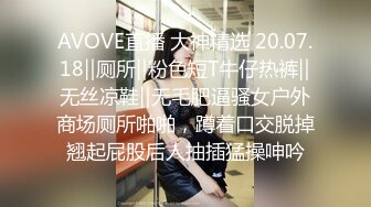  新流出超高清情趣酒店专业炮房偷拍 单位领导和女下属穿上情趣内衣体验房间里的各种设备