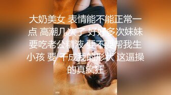 丰嫩美胸圆润让人痴迷 身材的曲线真是一个完美的炮架子