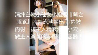 【露脸女神??重磅核弹】超反差网红女神『欲梦』六月最新付费私拍 最新情欲黑丝 极品美穴 罕见逼点同框 高清720P原版