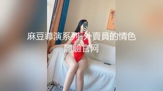 吐血推荐-极品黑丝性感混血美女援交土豪自拍视频曝光,毛毛稀疏奶子坚挺,极品中的极品,