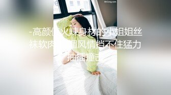  知名华人留学生网黄和金发闺蜜3P胖白老外 刘玥颜面骑乘