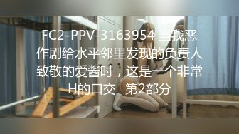 愛豆傳媒 IDG5417 我叫楊偉不我陽痿 張婷