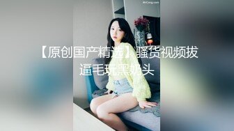 黑丝女仆露脸小野猫跟勾引小哥激情啪啪，对着镜头舔鸡巴让狼友看她的骚表情，各种体位爆草抽插表情好骚啊