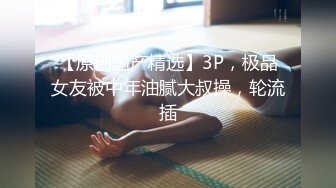 IMTT-015(IMTT00015)[妄想族]調教オフィスアナル調教で支配される美人秘書夏目優希