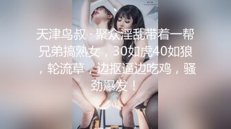 【文轩探花&追梦人】神似王鸥，极品少妇，大长腿超会挑逗，美乳翘臀人间尤物，横卧沙发美不胜收