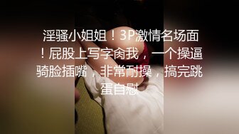 新流出酒店电竞房偷拍气质少妇和大款胖哥幽会开房啪啪