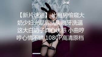 极品白皙美乳网红少妇「军阀太太」强势回归，自慰摸逼高潮呻吟，嫩穴白嫩至极诱惑无限