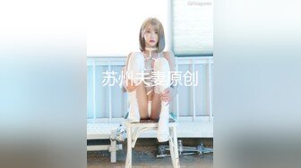 STP14057 台灣SWAG长腿女神『Princess』寒冷夜半找路人去唱KTV 热舞脱衣翘屁股蹭得他硬到不行