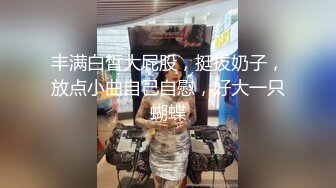 170长腿女神猫女郎【水水很甜么么哒】全裸掰逼美翘臀,情趣黑丝美腿，粗口淫语挑逗