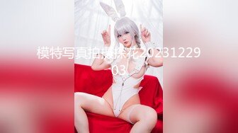 无套内射甜美小姐姐聊聊天嗑瓜子翻下内衣吸奶子特写口交大白屁股上位骑乘