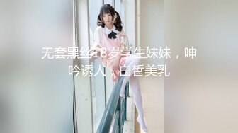 最新红遍全网极品颜值91美少女 不见星空 调教爆裂黑丝狗链女仆 窗台干趴女神让全小区都看见淫贱人型宠物