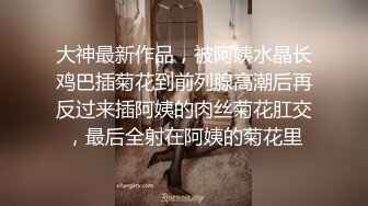 绝美粉色情人顶级完美身材 (3)