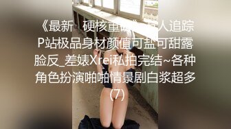 白丝重度性瘾患者