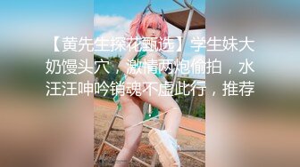 清纯可爱邻家美少女『小敏儿』✅不良小妹被抓包只能用鸡吧对他进行教育，最终还是上了自己的妹妹！