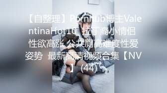 肛交，纯肛交，乌克兰美女alexamato被肌肉猛男狠狠干屁眼最新合集【257v】 (27)