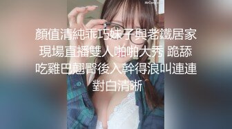 长腿欲女 激情被草