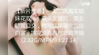 STP27652 金发白嫩小姐姐！长相甜美乖巧！撩起女仆短裙无毛骚穴，跳蛋塞入震动，掰穴假屌深插