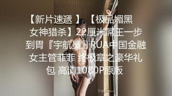 【新片速遞】网友自拍分享 偷窥妈妈洗香香 妈妈五十多岁了作为农村妇女身材很算不错 奶子很大 逼毛浓密