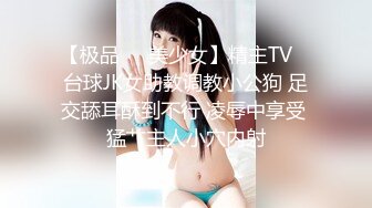 极品颜值长发小仙女❤️美人胚子配美逼多角度拍她-撸管极品对象