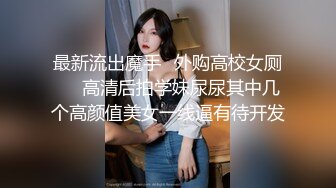 ❤️极品露脸女神泄密！OF知名混血网红反差女shaixbi订阅私拍，天生一副风骚脸，紫薇啪啪高潮的表情丰富多彩