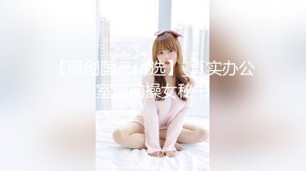 天然白虎骚女，在她男友家干。