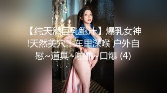 小伙洗浴中心撩美女技师去酒店开房干她的大肥B