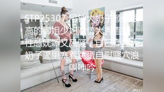 国产AV剧情【人妻背着老公偷吃邻居单男】躲藏在窗帘后老公出门赶紧肉战无套内射对白淫荡