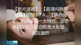 3女2男 新晋00后女主【制服的诱惑66】双飞新人主播 无套内射