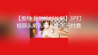 【极品探花??AI画质增强】外围女神猎啪『小严探花』约操极品身材00后颜值美女 火辣纹身 小逼特别紧点赞 超清3K原版