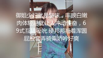 土豪重金定制福利，高气质网红脸极品御姐【美宝儿】私拍，顶级身材一线天，逼脸同框各种道具紫薇挑逗，撸点超高 (10)