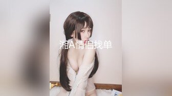 操18岁帅气小靚妹