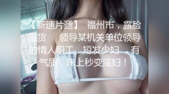 【极品反差婊】超高颜值 亚裔妹子 粉嫩的乳头与小穴，完美的乳晕与极品奶子