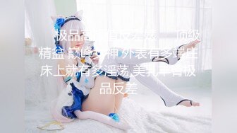 唯美人妻原创首发之穿旗袍沙发做爱 激烈刺激3P齐操 爆操抽插内射流精偷情好刺激