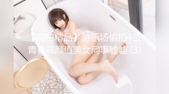 【果冻传媒】盲人弟弟嫂子偷情被发现用身体作封口费-李娜