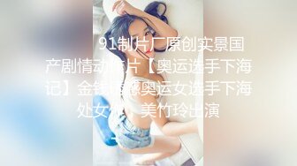 【无码】在父母花店工作的18岁美少女