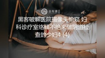 《顶级震撼㊙️泄密》万狼求档OnlyFans白皙性感绿帽淫妻Peach私拍第三季~邀请实力单男3P调教全自动非常反_差 (12)