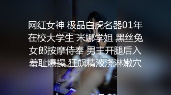 顶级反差女神！万人求购推特极品大奶长腿御姐【芙烈亚】私拍，公园地铁露出啪啪啪被炮友肏到奶子起飞