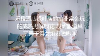 【新片速遞】❤️精品推荐❤韩国娇艳伪娘『CDwant』被直男从浴室操到房间内还玩弄嫩菊 