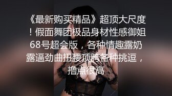 女友霸占电脑玩游戏，无聊只能玩她的奶子了