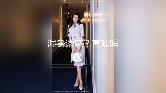 骚人妻找技师SPA（二）