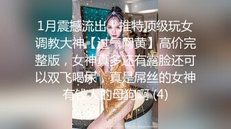 乖巧甜美鄰家妹子,年輕各處都很美,美乳Q彈無比,上下抖動