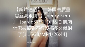 【小龙寻欢】极品良家女神，啪啪完开始刷剧，小伙调情亲胸疯狂挑逗，奈何佳人太困要午休真浪费