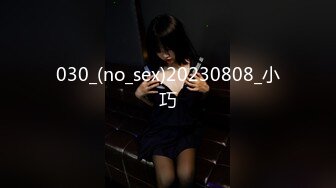 【重金购买OnlyFans福利资源】▶▶OF情侣网红 ღbwcoupleღ 多人调教抖M女主 全网绿帽奴不容错过！ (9)