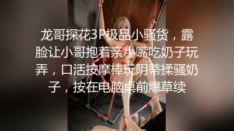 绵阳清纯女生到反差母狗的过程