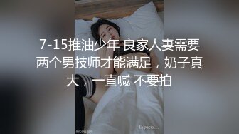 《极品稀缺??魔手?外购》厕拍达人找到一个宝地??某酒吧无门女厕定点正面全景偸拍好多年轻小姐姐方便真有美女哇太顶了