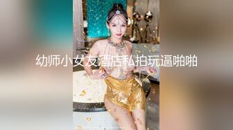 8-16山鸡优选 今夜约啪骚气短发妹子，喜欢舔鸡巴，极品一线天美穴 男人的最爱